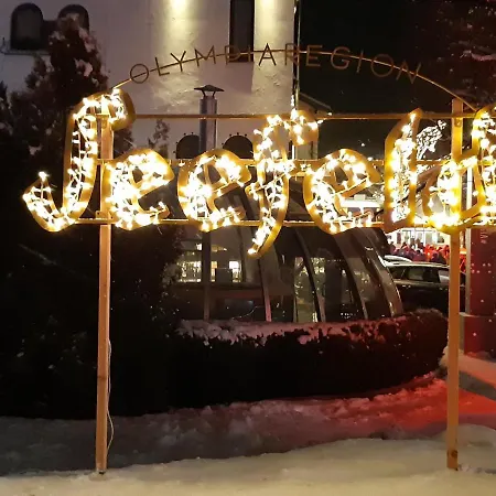 Panoramablick Seefeld سيفيلد ان تيرول